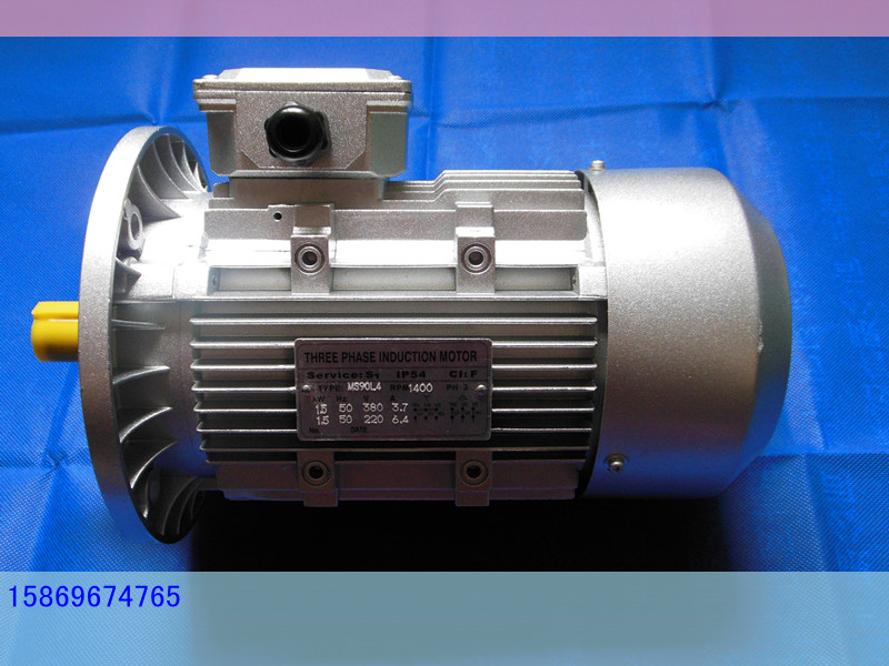 铝壳三相异步电动机 重量轻Y2-80M1-2-0.75KW